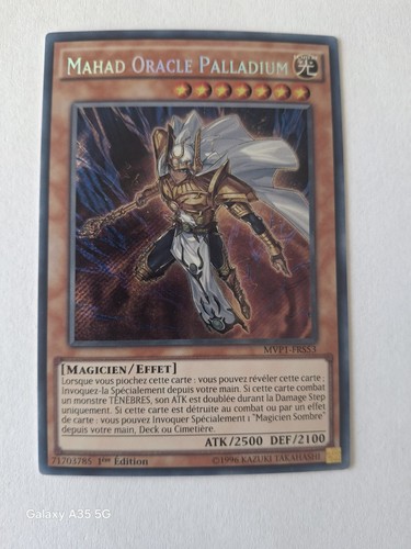 Mahad oracle palladium 1st - palladium,