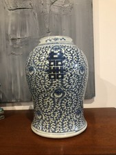 GROS VASE EN PORCELAINE