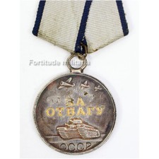Russian Medal of Courage - Russia WW2 (original material)