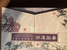 Album collection de timbres