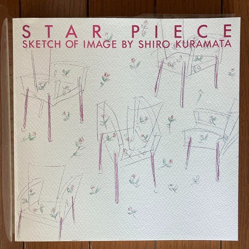 Croquis image star piece par - d'image,