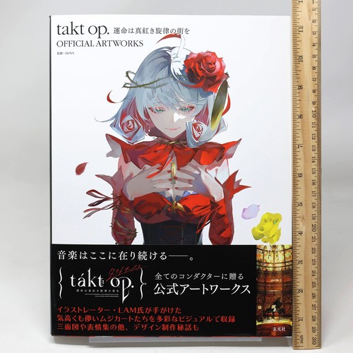 Takt destiny city of - takt,