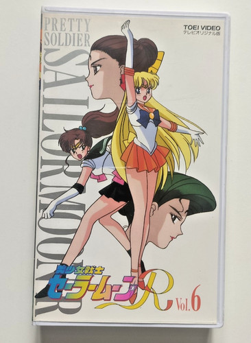 Sailormoon volume vhs - 6,