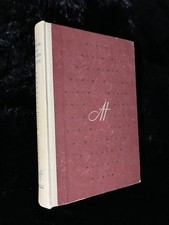 ¤ Roman - Aldous HUXLEY - LE MEILLEUR DES MONDES - Grand Livre du Mois - 1947
