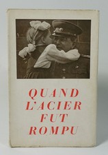 Marcel MARIËN "Quand l'acier