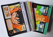 Carte Dragon Ball Z DBZ