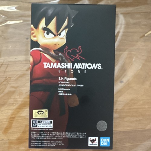 Figuarts son goku innocent - goku,