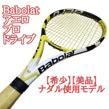 [Rare] [Bon état] Modèle Babolat Aeropro Drive G3 utilisé par Nadal