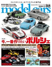 Voitures miniatures novembre