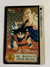 Dragon Ball Carddass Hondan