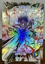 Bandai Dragon Ball Super DIvers cards EX1-003 Vegeta Extra Rare Trading card