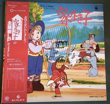 REMI SANS FAMILLE Disque 33