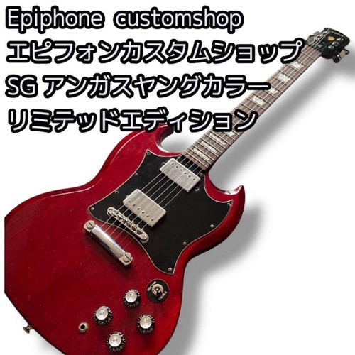 Epiphone custom shop - custom,
