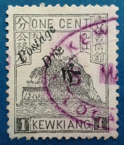 Chine poste locale kewkiang - chine,