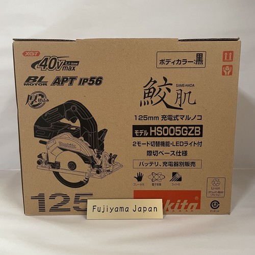Makita hs005gzb 40v scie - hs005gzb,