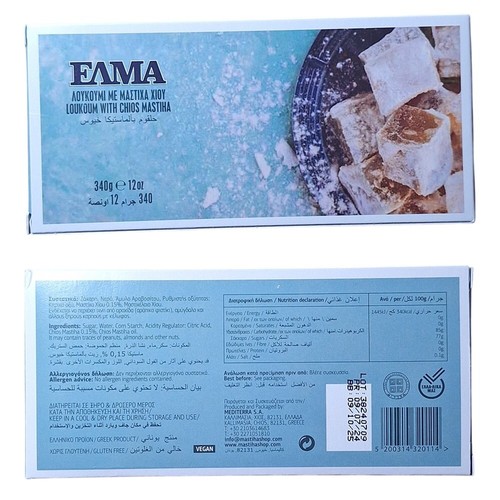 Loukoumi delight sweets elma - loukoumi,