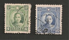 CHINE CHINA 1931 / 37  SUN
