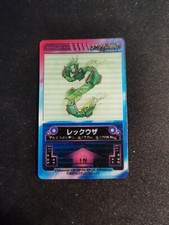 Rayquaza 3D Lenticular Mini