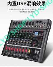 MJ-CT80 Mixing console 8-channel stage household small audio digital mixer