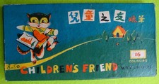 CHILDRENS FRIEND WAX 16