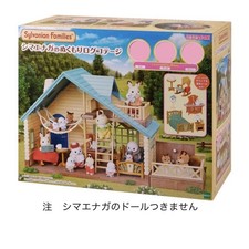 Sylvanian warmth log cottage
