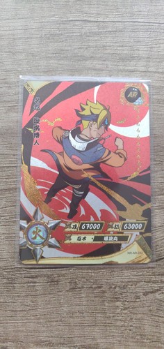 Kayou naruto boruto - naruto,
