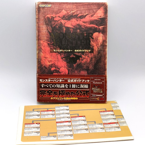 Monster hunter official - hunter,