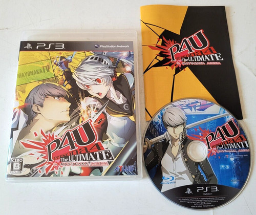 Persona the ultimate - the,