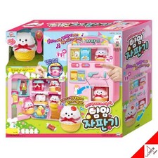 Mimi Pet Shop Yam Yam Yammy Distributeur automatique Poupée bébé Jeu de...