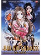 Dvd Ah ! My Goddess - OAV 