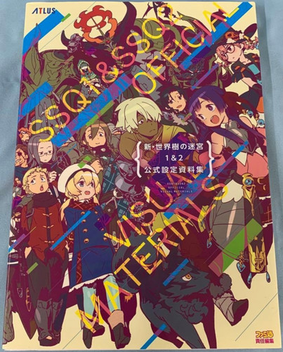 Etrian odyssey untold - etrian, 1