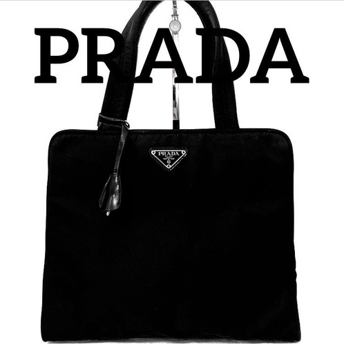 Sac fourre tout nylon prada - nylon,