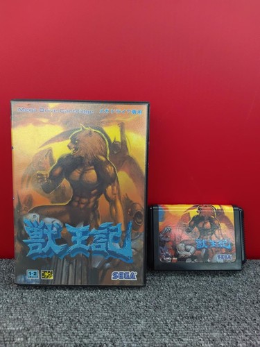 Sega mega drive - software, game