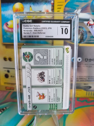 Carte pokemon card japonaise - carte,