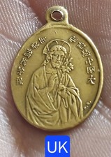 Chine - Belle Méd. Laiton 21x14,5 mm - Université Saint Joseph De Chine XIX ème