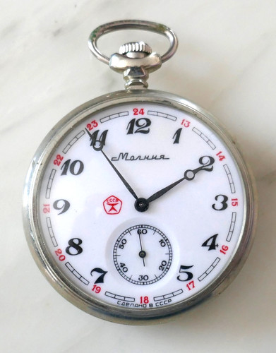Montre gousset russe avec - gousset,