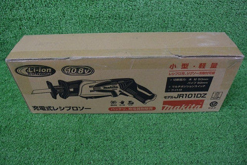 Makita scie - (makita),