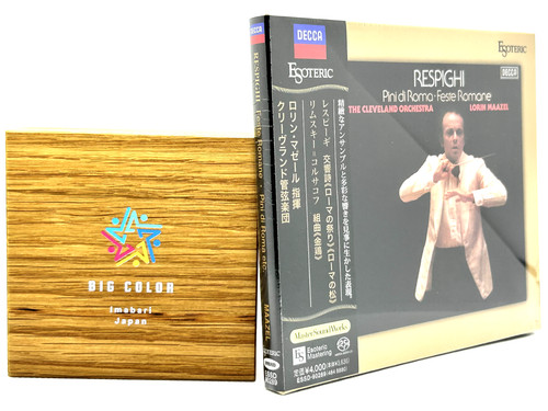 Esoteric essd 90289 - essd-90289, respighi
