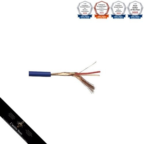 Câble audio numérique - , mogami