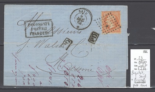 France lettre paquebot said - france,