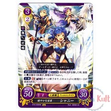 Fire Emblem 0 Cipher Card Shanna B16-009HN [JAP] TCG Series 16 Near Mint