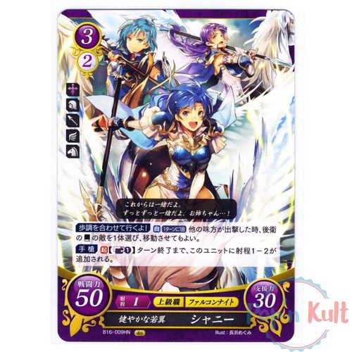 Fire emblem cipher - emblem, card
