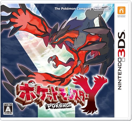Pokemon lot 2 pièces - de,