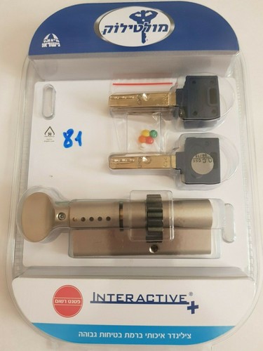 Mul lock interactive - mul, t