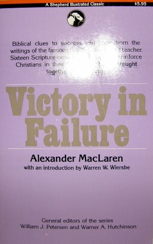 Victory failure a shepherd - victory, (a
