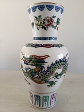 Vase chinois ancien The Dance