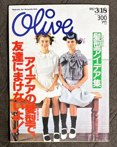 Olive 1987 18 - olive, 3|18