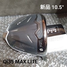 TaylorMade Qi35MAX LITE Driver