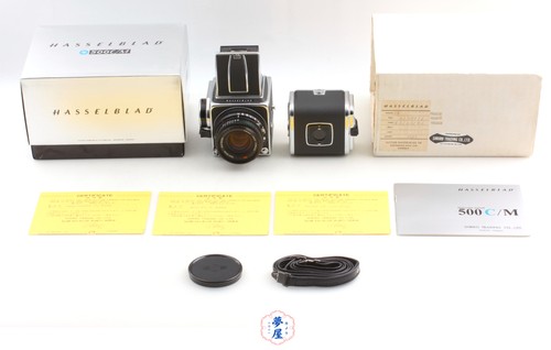 Unused box hasselblad - [unused, in