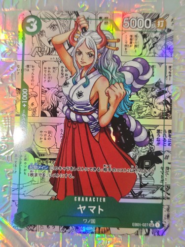 Card one piece holographique - card,